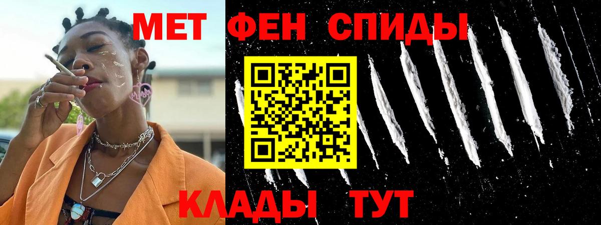 Камышин  АМФЕТАМИН  Амфетамин  Амфетамин Розовый  Вход с VPN 