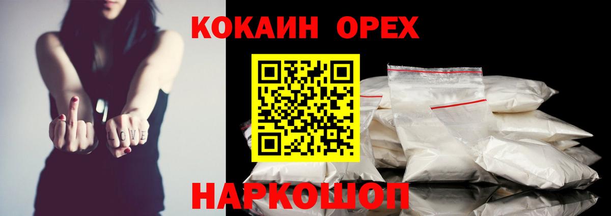 Кокаин Боливия Камышин