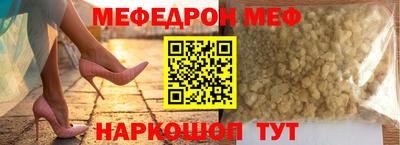 амфетамин Канаш