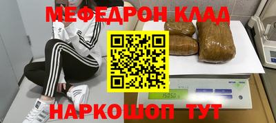 амфетамин Канаш