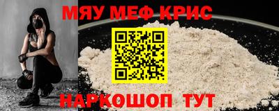 героин Камышлов