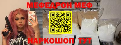 мет Кандалакша