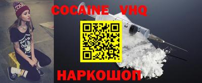 героин Камышлов