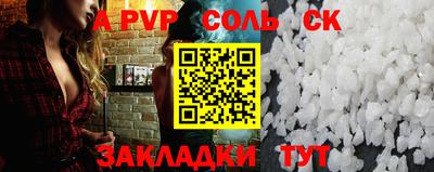 мет Кандалакша