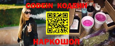 амфетамин Канаш