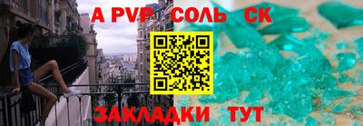 амфетамин Канаш