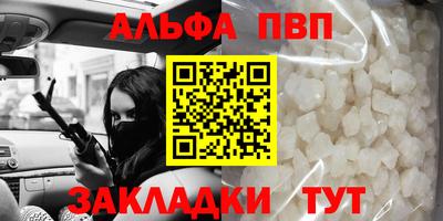 мет Кандалакша