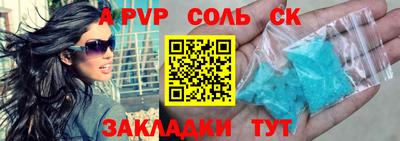 мет Кандалакша