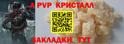 мет Кандалакша