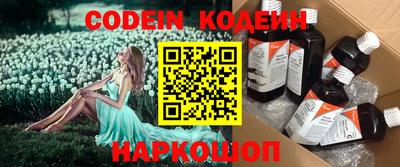 мет Кандалакша