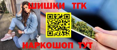 героин Камышлов