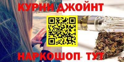героин Камышлов
