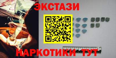амфетамин Канаш