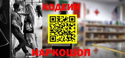 героин Камышлов