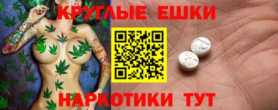 амфетамин Канаш