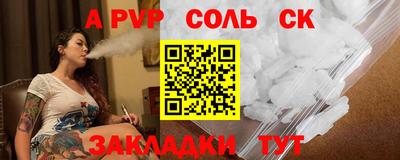 мет Кандалакша
