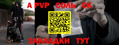 амфетамин Канаш