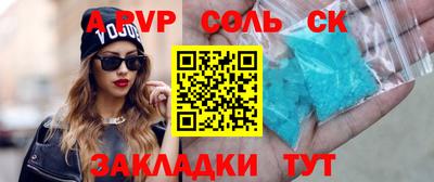 амфетамин Канаш