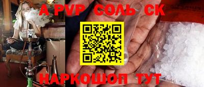 мет Кандалакша