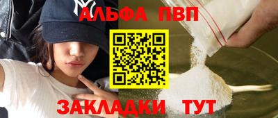 амфетамин Канаш