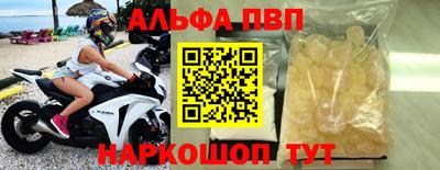 героин Камышлов