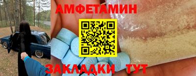 героин Камышлов