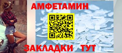 героин Камышлов