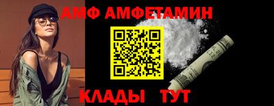 амфетамин Канаш