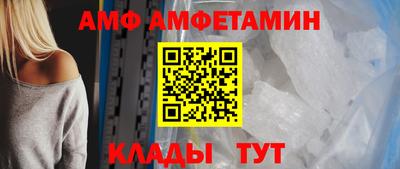 амфетамин Канаш