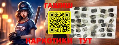 амфетамин Канаш