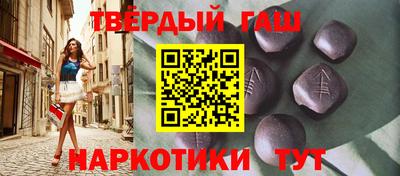 героин Камышлов