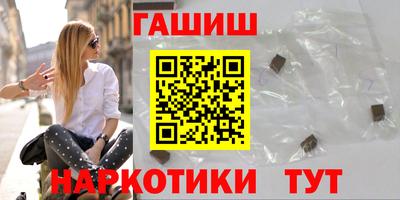 амфетамин Канаш