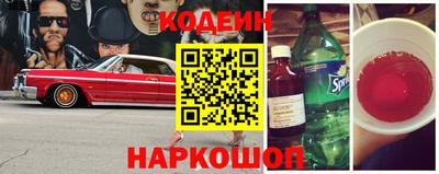 мет Кандалакша