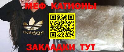 мет Кандалакша