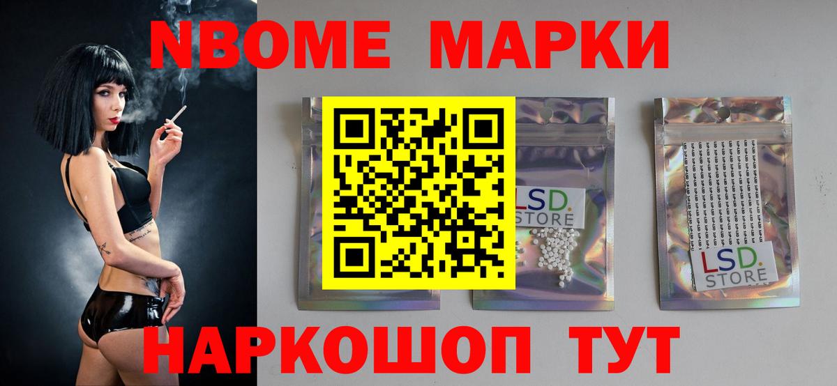 ЛСД экстази кислота  Вход с VPN  Камышин  Лсд 25 экстази ecstasy 
