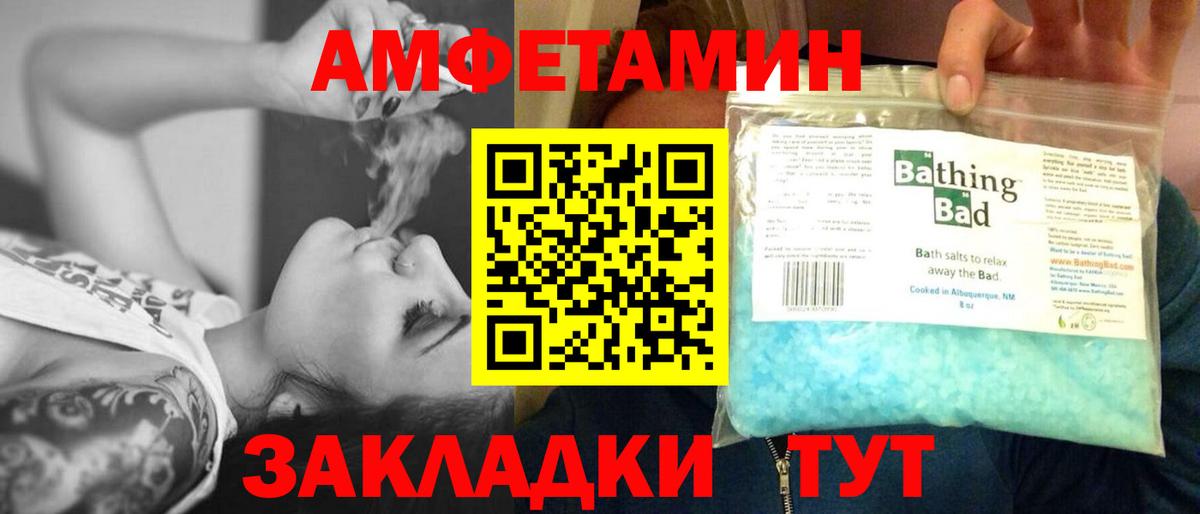 Камышин  Бошки Шишки  Вход с VPN  НБОМе  Меф кристаллы  APVP СОЛЬ   Кокаин 