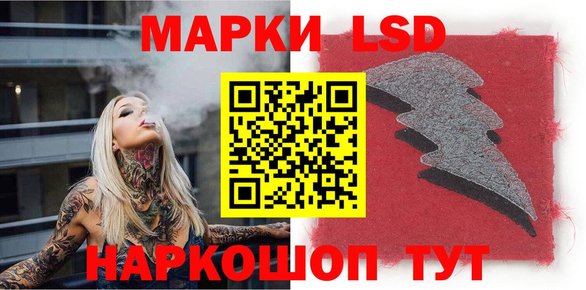 Камышин  Наркотические марки 1,8мг  Вход с VPN 