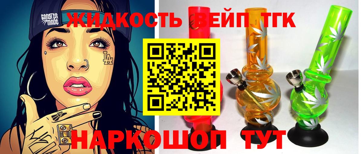 Меф мяу мяу Камышин