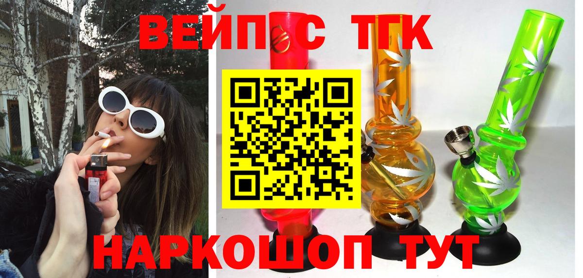 Дистиллят ТГК Wax Камышин